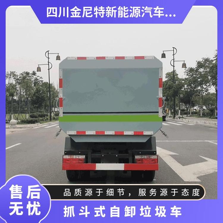 自卸垃圾車(chē)缸徑x沖程填料口尺寸2mm多種可選底盤(pán)型號(hào)柴油