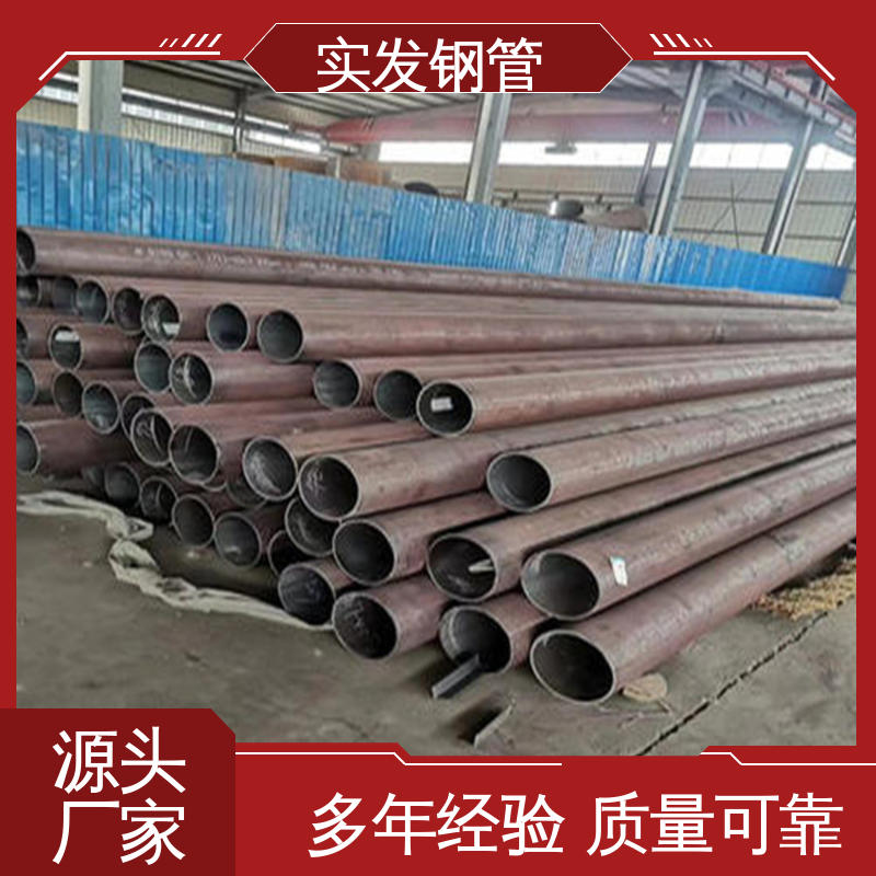 q355b無縫鋼管530x10含稅保材質(zhì)建筑化工用實發(fā)