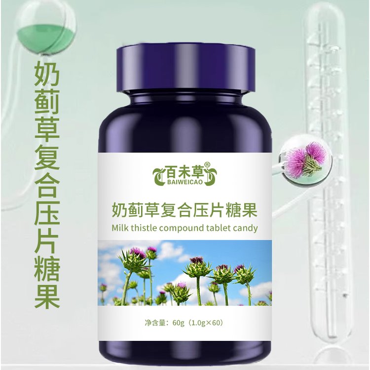 奶薊草復(fù)合壓片糖果定制藥食同源新資源食品OEM貼牌代加工