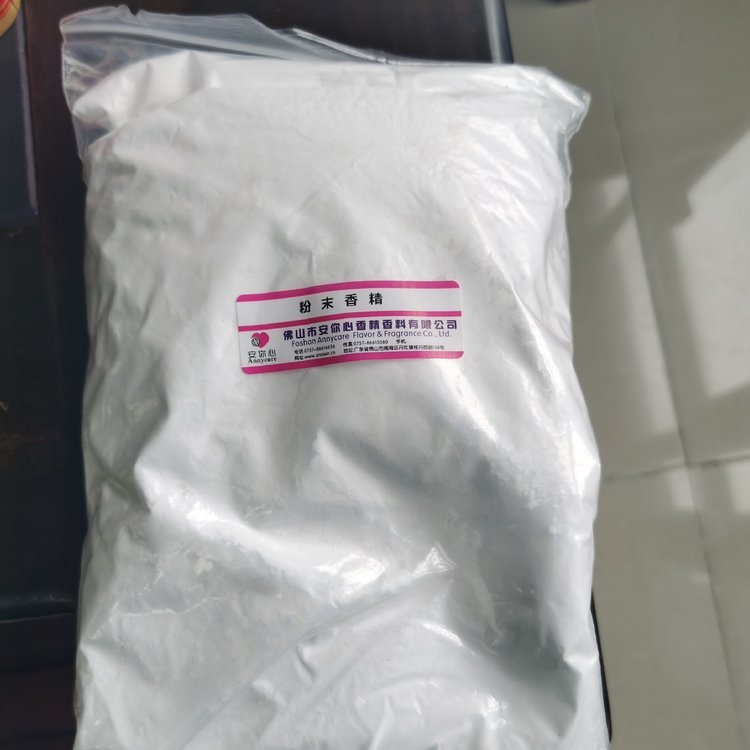 檸檬粉末香精微膠囊橡膠用粉體顆粒香精塑料