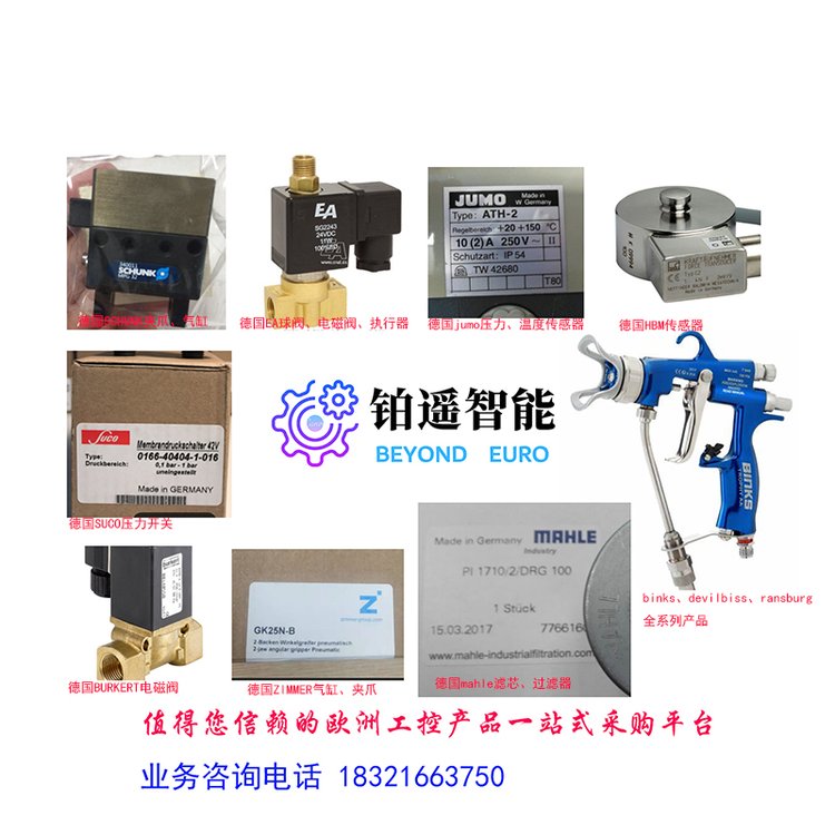 EKK18.010-Cu57B??全新進(jìn)口可提供報(bào)關(guān)單