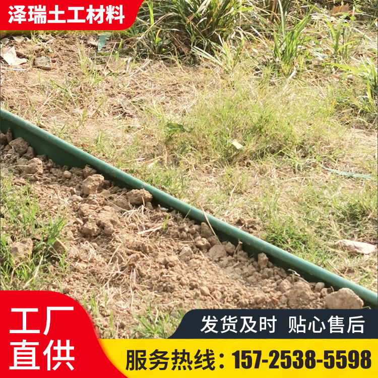 綠化草石隔離帶公園廣場隔草帶園林草坪綠化帶隔離板分隔帶綠色