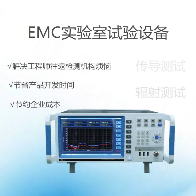 變壓器產(chǎn)品適用的無線電干擾測(cè)試設(shè)備KH3961/KH3935型