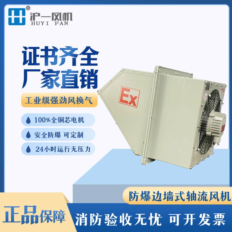 DWEX-550D4-0.55KW邊墻風(fēng)機(jī)排風(fēng)機(jī)廠(chǎng)房通風(fēng)專(zhuān)用低噪音風(fēng)機(jī)