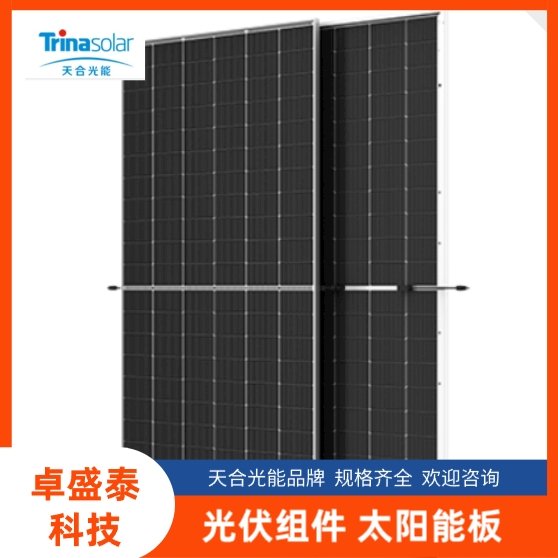 天合光能太陽能家庭電池板廠家575瓦-600瓦光伏發(fā)電站設備