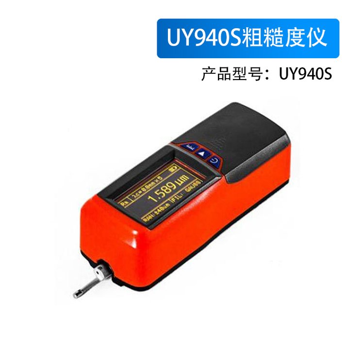 UY940S粗糙度儀粗糙度波紋度原始輪廓示值誤差不大于±10