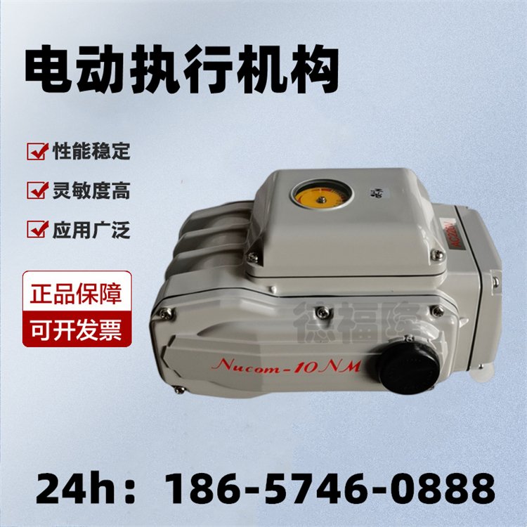 KOEI光榮電子式電動執(zhí)行器UNIC-05UC-05CP-10模擬量調(diào)節(jié)控制器