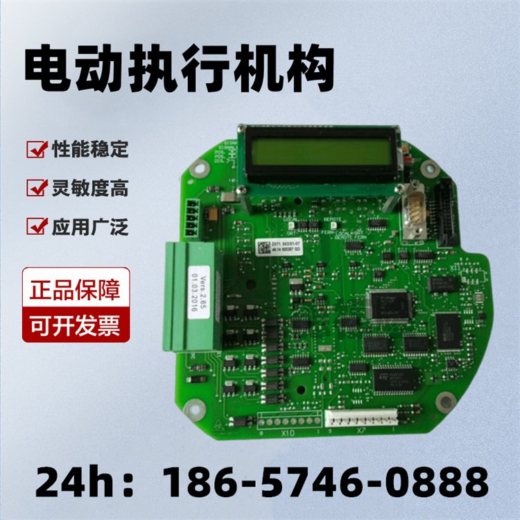 德國SIPOS電動執(zhí)行器2SY7010-1LB15電源板廠家供應