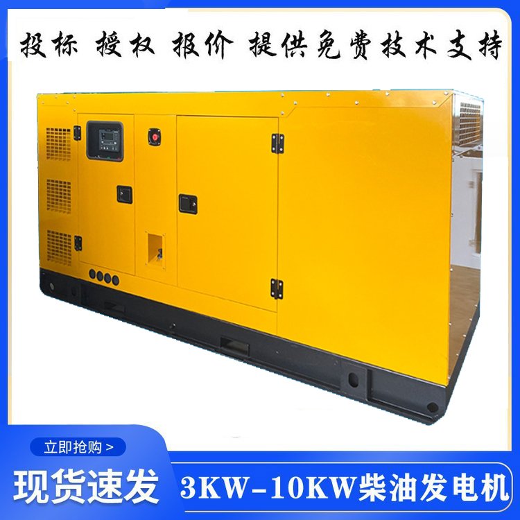 市政工程75KW靜音柴油發(fā)電機(jī)車(chē)載三相380V電啟動(dòng)移動(dòng)電源水冷防雨