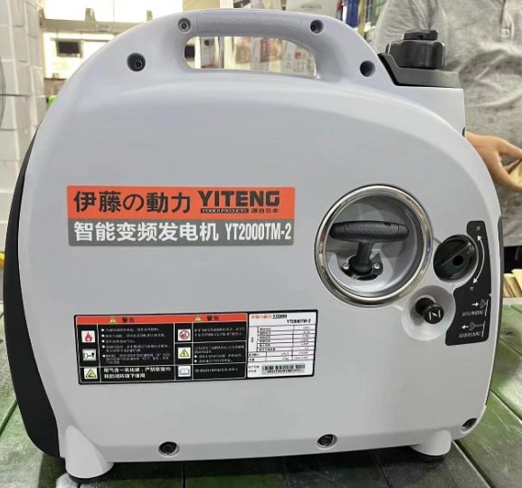 伊藤動(dòng)力YT2000TM-2靜音數(shù)碼2KW小型汽油發(fā)電機(jī)