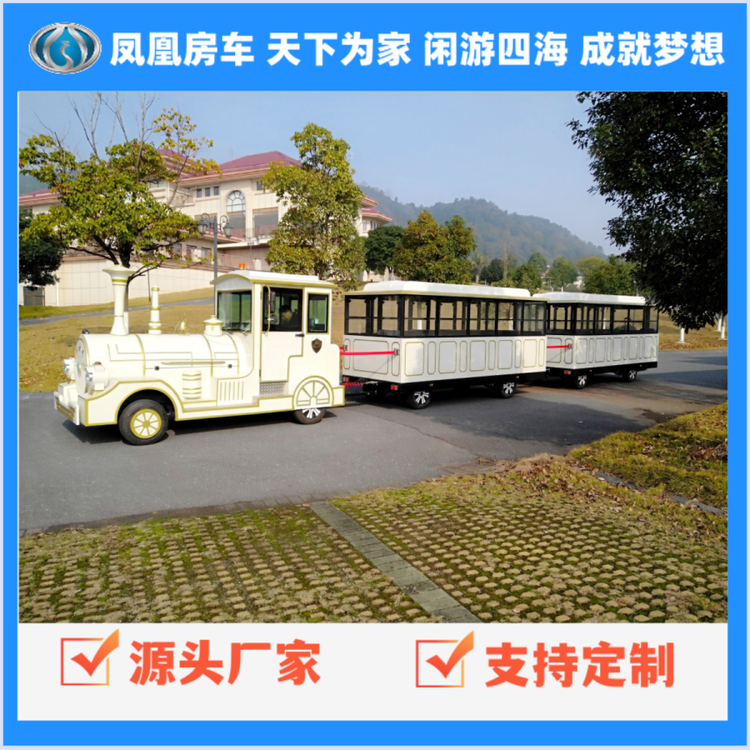 鳳凰旅居車電動貨斗車廠房運輸?shù)禺a(chǎn)轉(zhuǎn)運貨物車