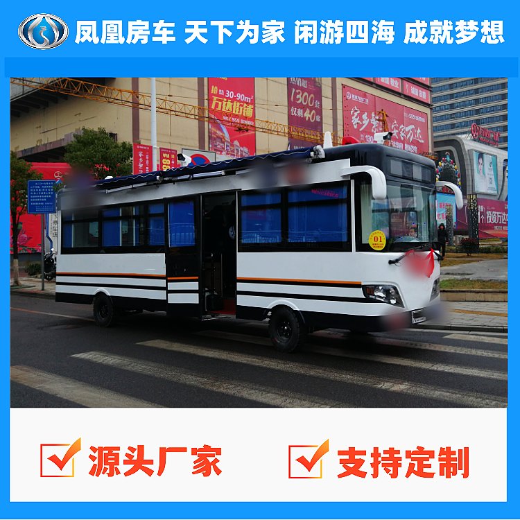 8米大型移動車 流動便民服務(wù)保安車交通勸導(dǎo)站