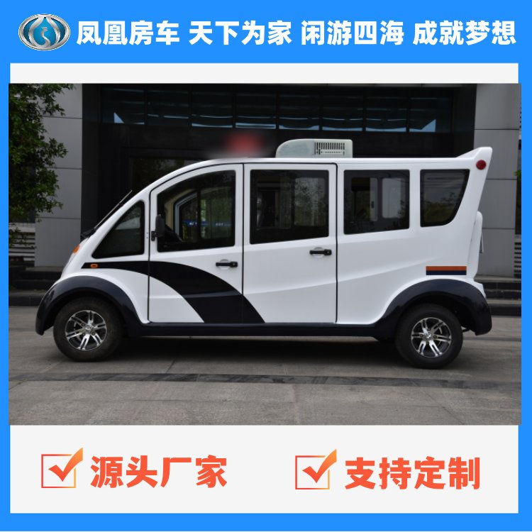 內(nèi)江鳳凰專業(yè)廠家供應(yīng)保安車精選廠家6座封閉式公園景區(qū)巡邏車