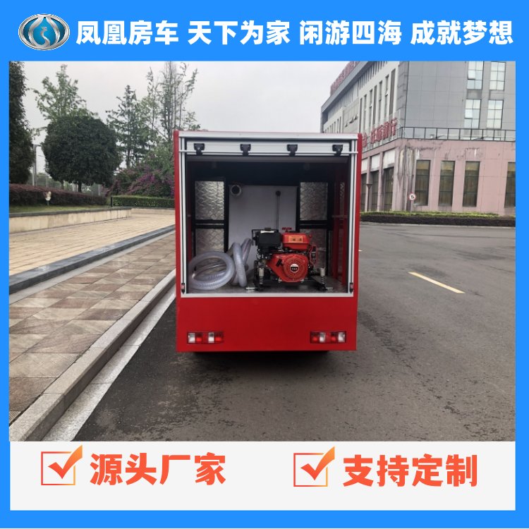 鳳凰小型電動(dòng)消防車?yán)m(xù)航穩(wěn)定送貨上門生產(chǎn)廠家