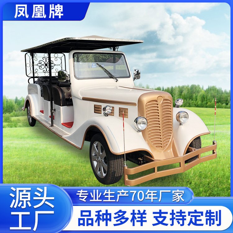 景區(qū)旅游游園專(zhuān)用車(chē)豪華電動(dòng)老爺車(chē)支持定制服務(wù)