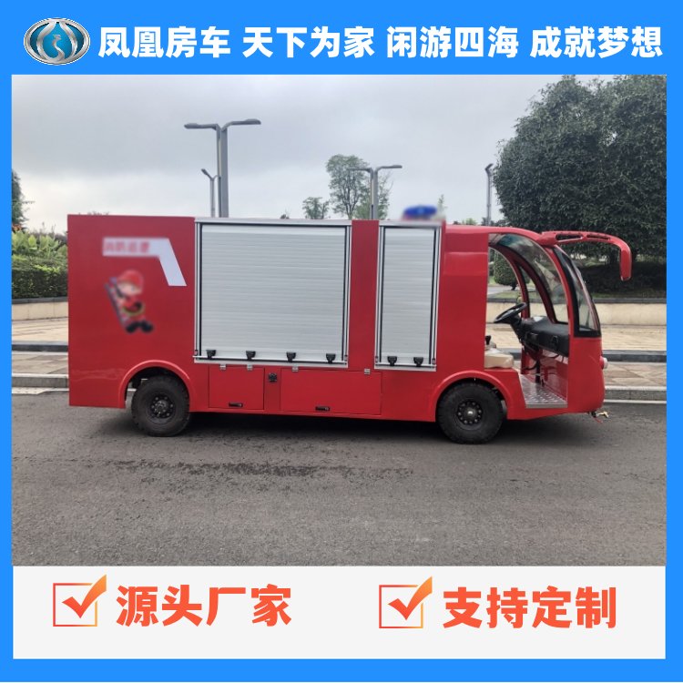 小型電動消防車物業(yè)小區(qū)滅火車車身小巧送貨上門廠家供應(yīng)