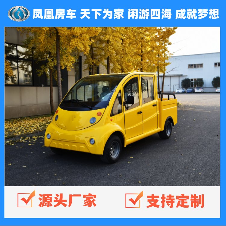 專業(yè)廠家供應(yīng)4座白色皮卡巡邏車街道廠區(qū)保安車