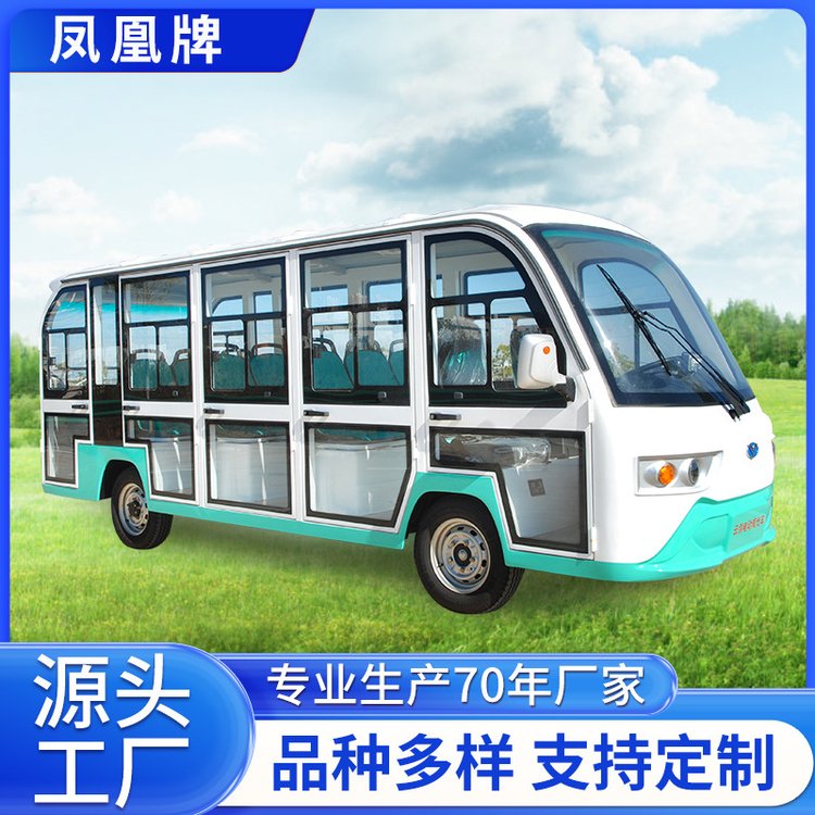 旅居觀光車定制車輛景區(qū)旅游車廠家供應擺渡看房四輪車