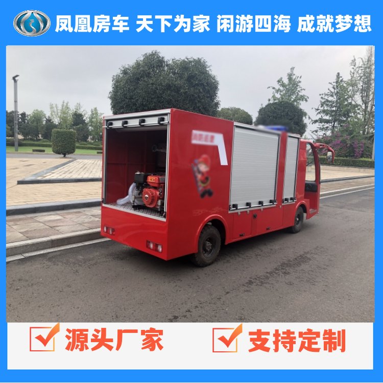 小型電動(dòng)巡邏消防車微型滅火噴灑車操作簡單靈活輕便