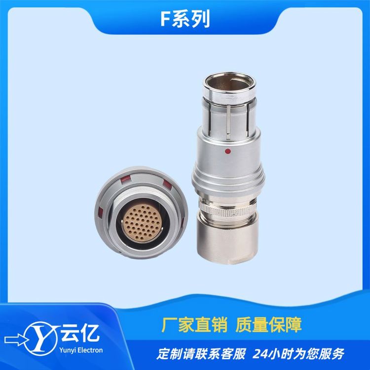 兼容中航光電104F\/105F防水連接器圓形推拉自鎖TLN插頭ZLN插座