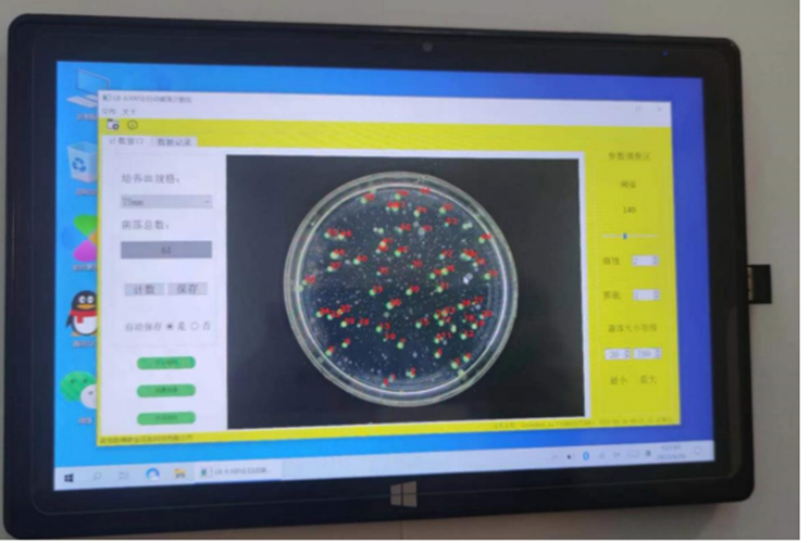 全自動菌落計數儀LB-6300便攜式操作配置可移動的培養(yǎng)皿支架