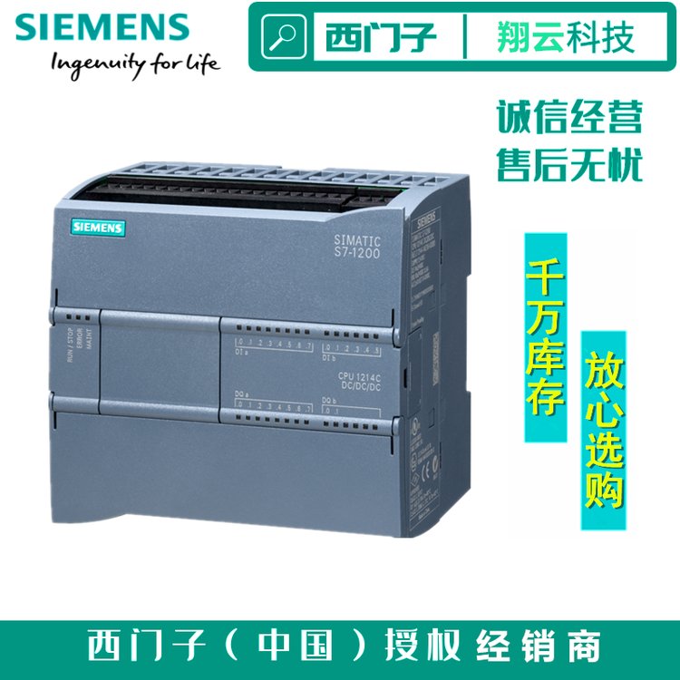 西門子S7-1200PLC模塊6ES7221-1BF32-0XB0數(shù)字量輸入SM1221