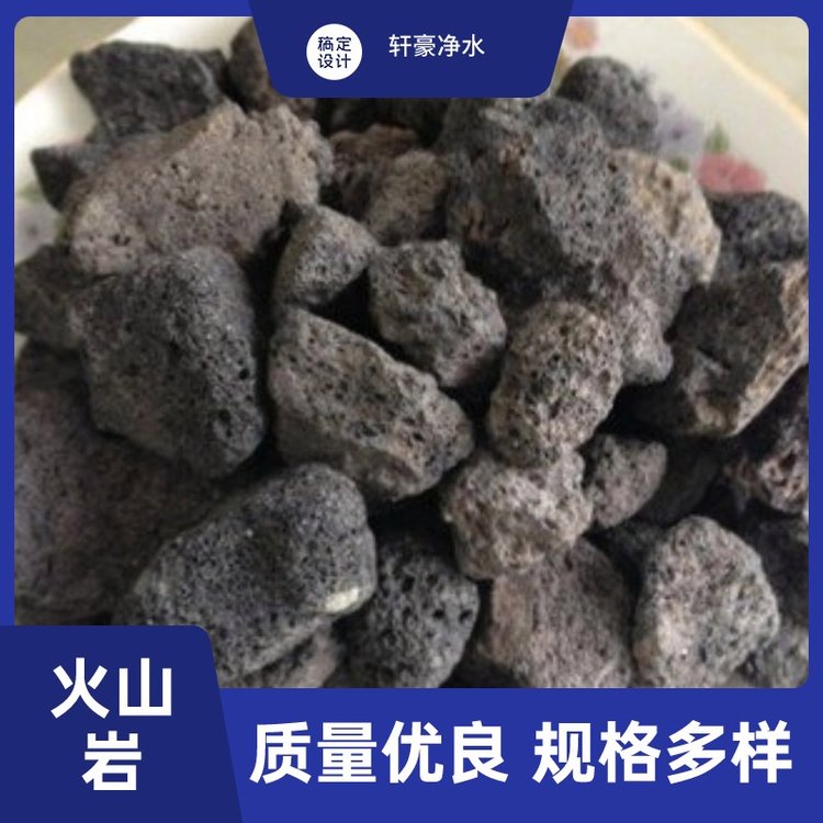 1-5cm火山石顆粒植物栽培介質(zhì)用火山巖園林魚(yú)缸造景紅色黑色