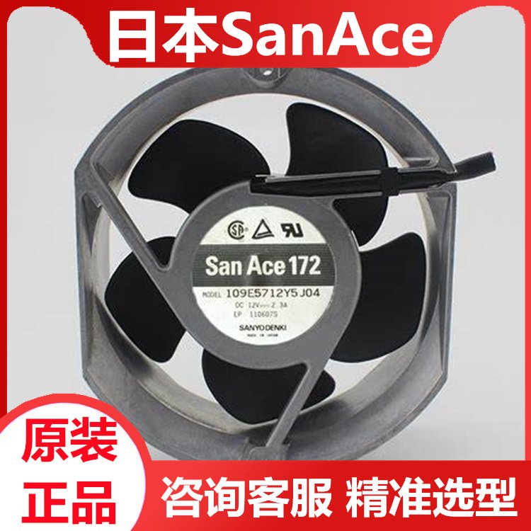 SanAce耐高溫軸流散熱風機9CRA0612P6J001散熱風扇原裝進口