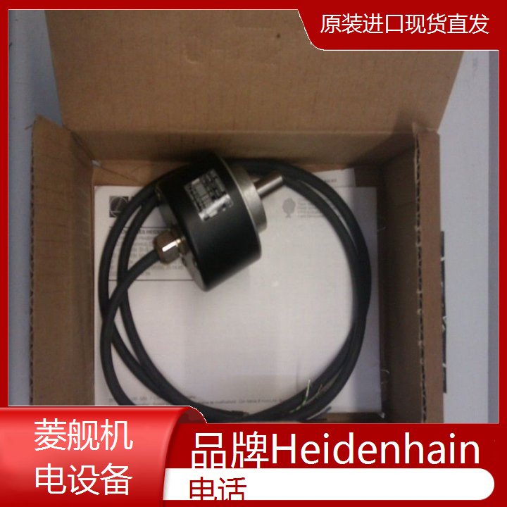 品牌Heidenhain編碼器多圈旋轉(zhuǎn)式ECN1135125PS15-R81387