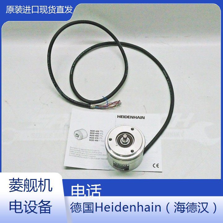 德國Heidenhain（海德漢）伺服驅動編碼器ID：383975-01