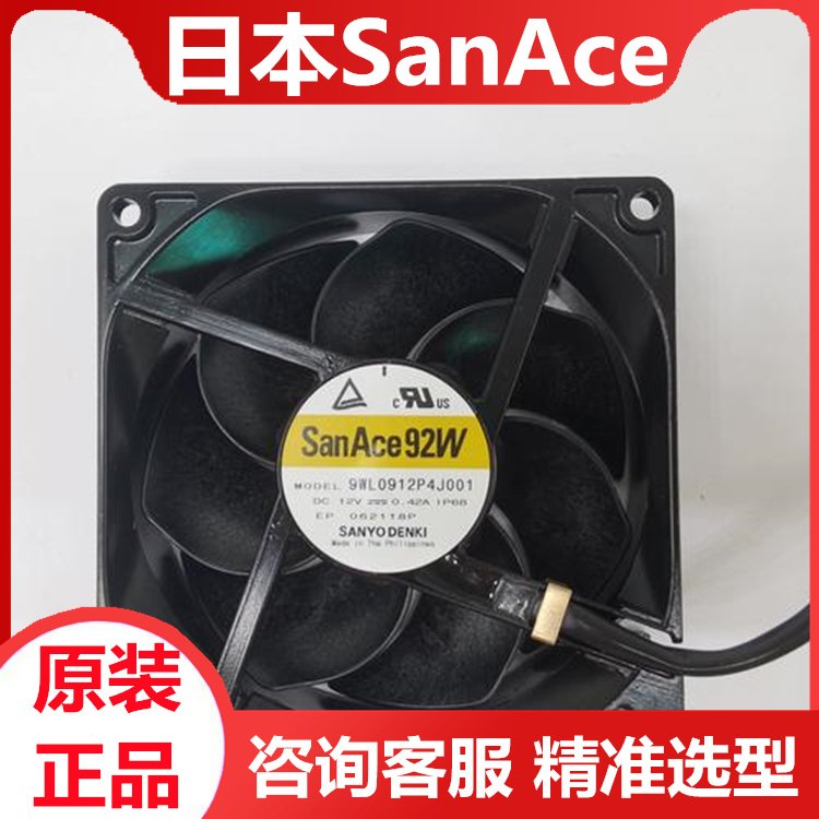 日本山洋sanyo直流散熱風(fēng)扇12V9BMC12P2G001軸流風(fēng)機原裝進口