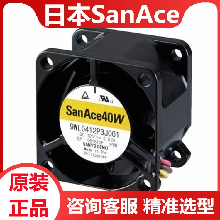 品牌SANYO軸流風(fēng)扇109R0848K401軸流風(fēng)機(jī)現(xiàn)貨