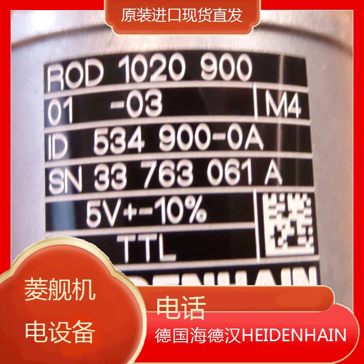 德國海德漢HEIDENHAIN主軸編碼器ECN436S旋轉式