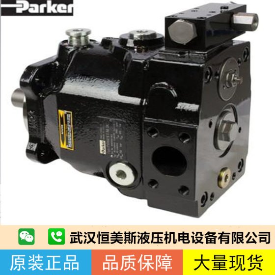 派克parker變量柱塞泵PV092，齒輪泵PGP502A0021CV2P3XJ4J3B1B1