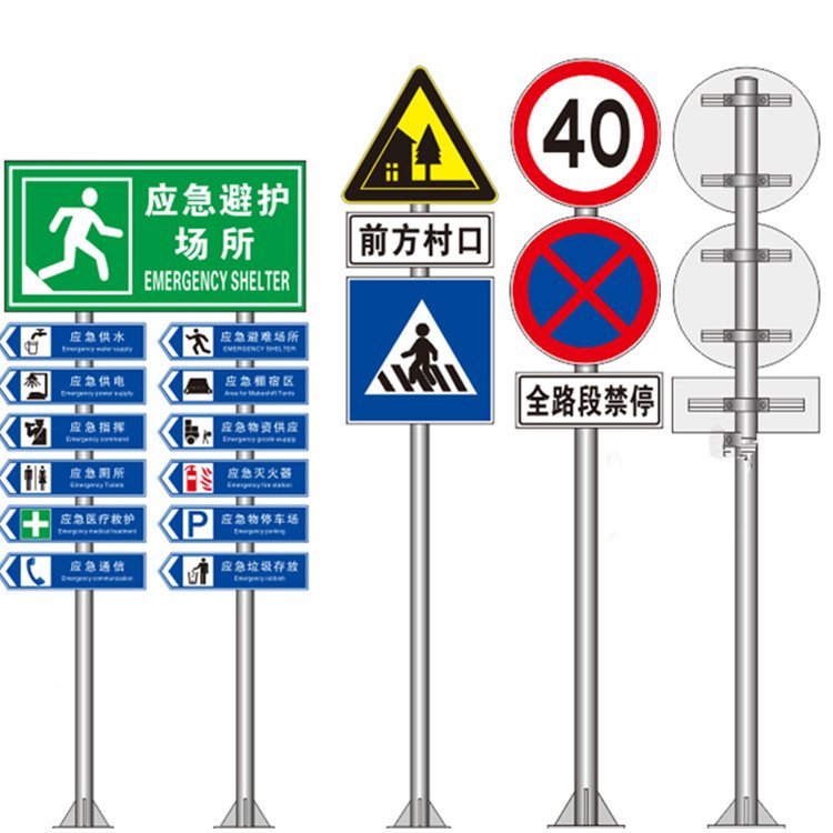 河北道路指示牌生產(chǎn)廠家天津標(biāo)志牌批發(fā)天津交通標(biāo)志牌批發(fā)公路指示牌廠家