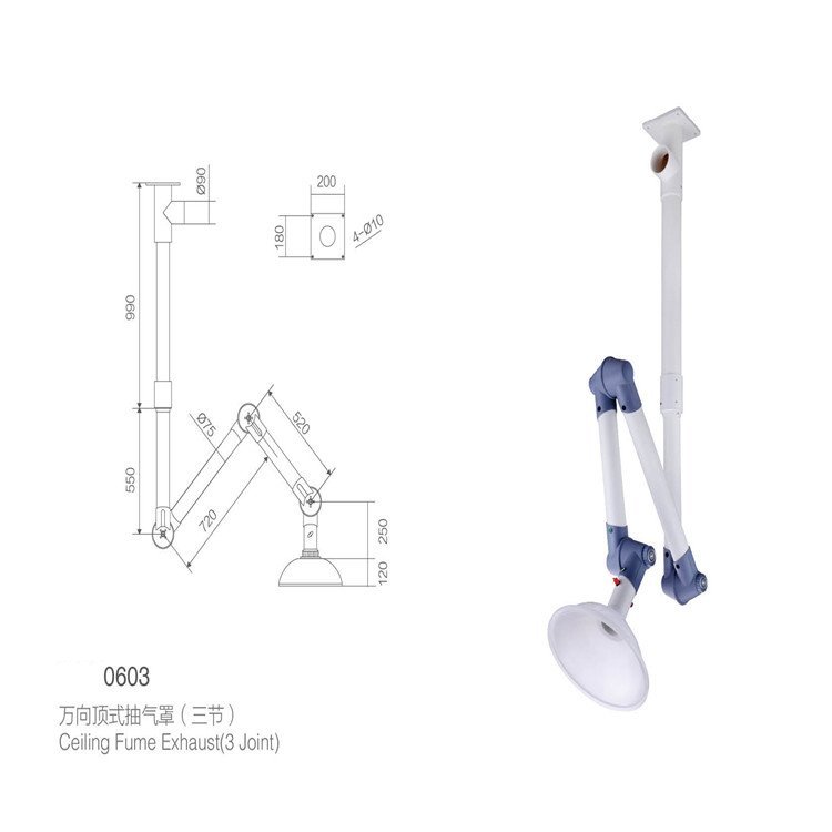 伊犁奧普K110實驗室萬向抽氣罩加料口萬向抽排氣罩