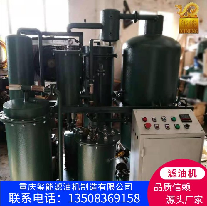 璽能脫水脫氣去雜質(zhì)汽輪機油濾油機油品過濾設備規(guī)格齊全