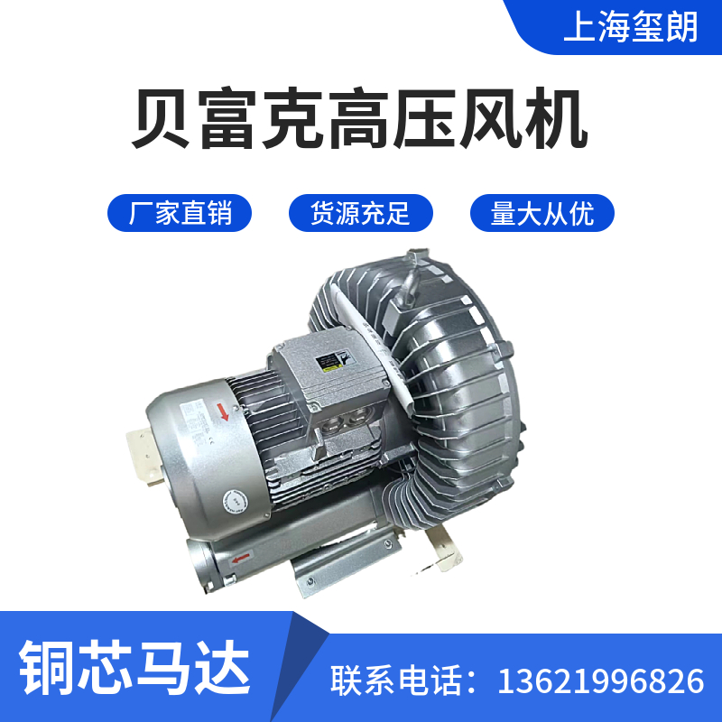 吹吸兩用小型高壓風(fēng)機(jī)調(diào)速變頻漩渦氣泵氣體輸送臥式高壓鼓風(fēng)機(jī)