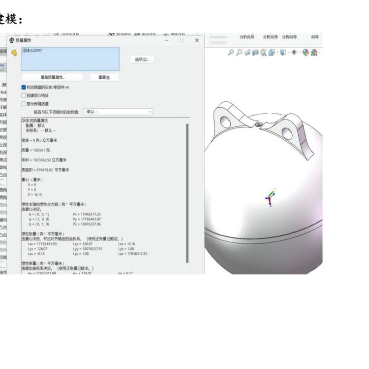 海洋漁業(yè)浮球和涉海裝備塑料制品的設(shè)計(jì)開模和生產(chǎn)