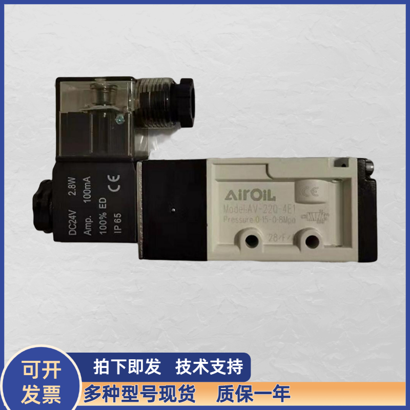 VSTORK氣動(dòng)閥電磁閥SVT25310-08SVT25320-08