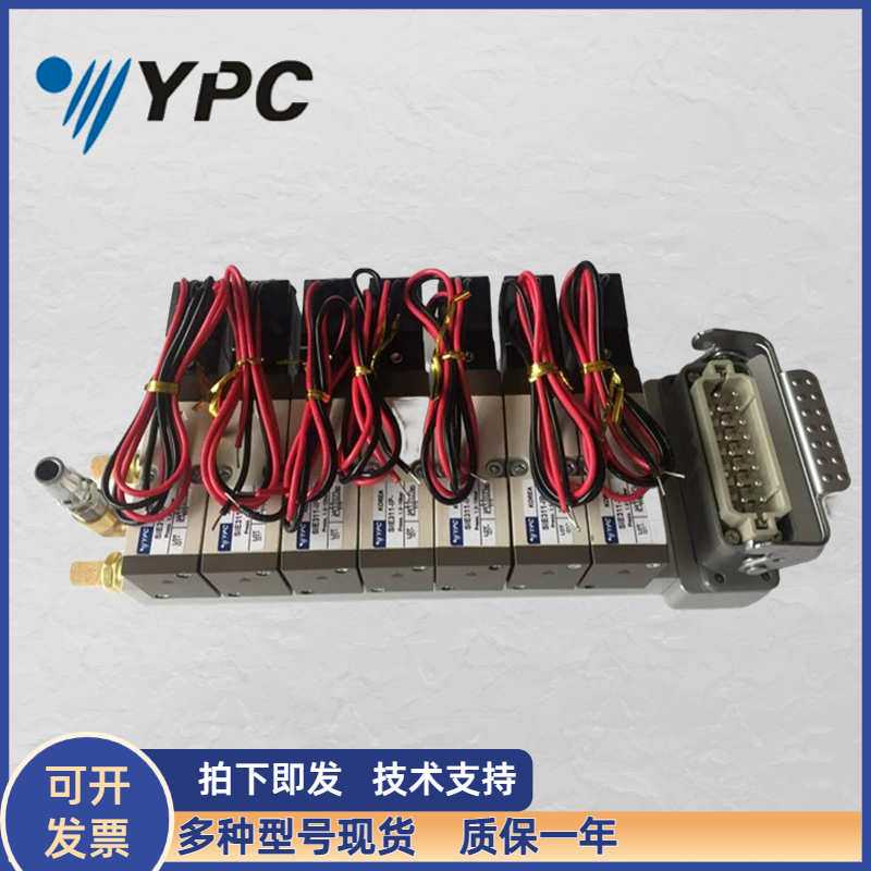 韓國YPCSIE311-IP-SD2-D4熱流道電磁閥SIE311-1P-SD2-A2