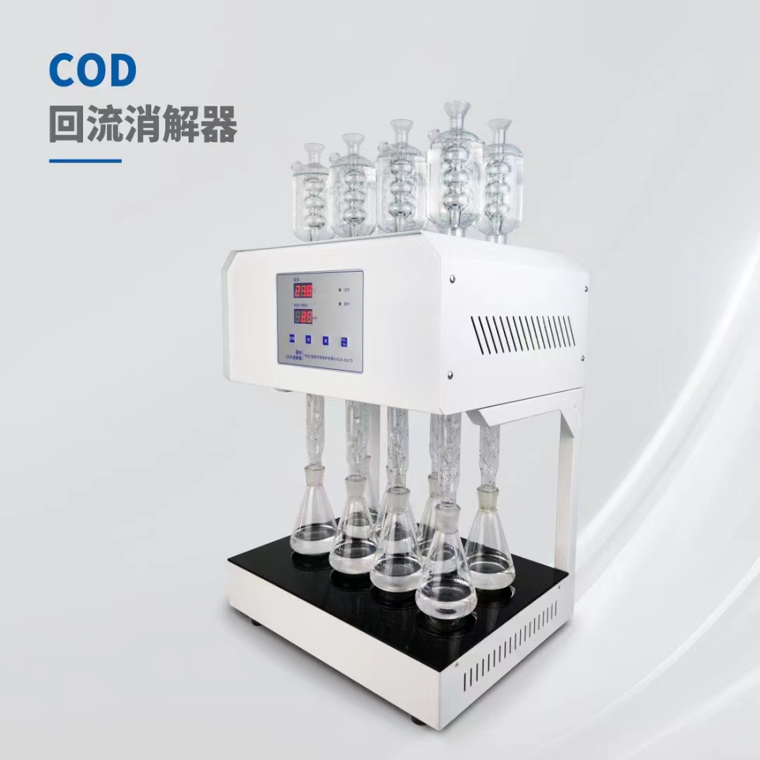 奧普HCA-10012孔標(biāo)準(zhǔn)COD消解器HCA-102微晶八孔自動(dòng)消解回流儀