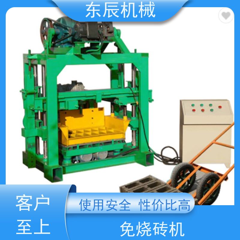 東辰全自動水泥磚機一機多用2人可操作使用安全性價比高