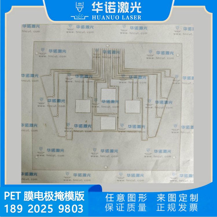 柔性掩膜版\/薄膜掩模版\/PI掩模板\/激光精密切割微結(jié)構(gòu)加工任意圖