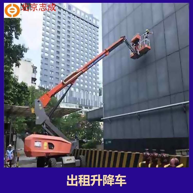 燕郊升降車出租承載力高作業(yè)曲面大升降平臺性好