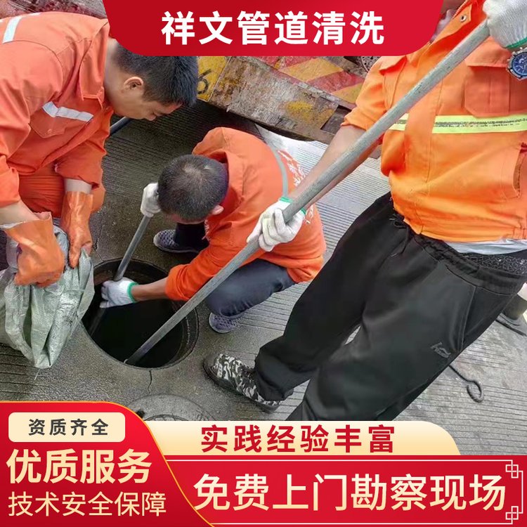 上海嘉定區(qū)污水管道清洗市政管道清淤檢測公司