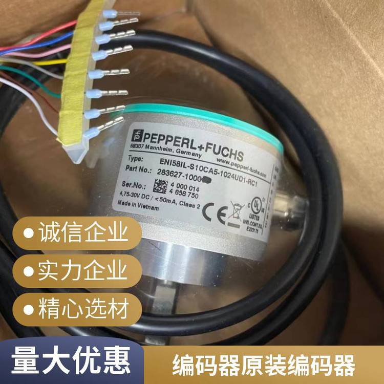 P F倍加福電感式接近開(kāi)關(guān)NCN25-F35-A2-250-V1連接傳感器和放大器