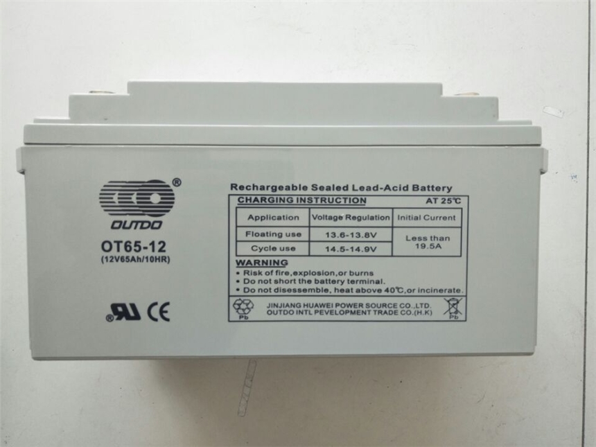 OUTDO奧特多UPS蓄電池OT65-1212V65AH閥控密封式鉛酸直流屏基站