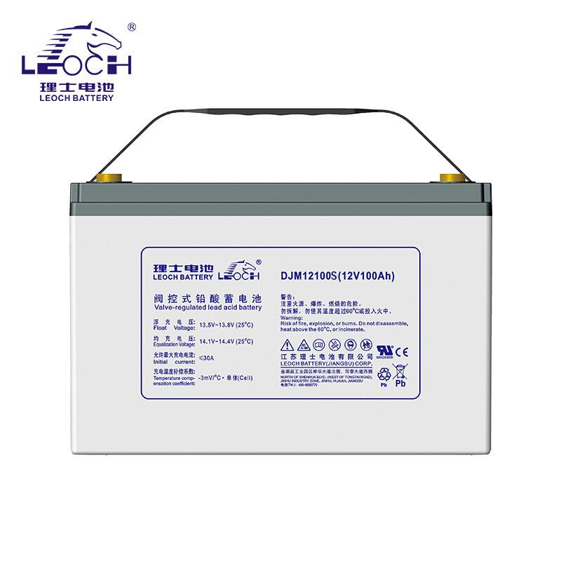 理士電池(LEOCH)DJM12120S12V-120AH工業(yè)免維護(hù)蓄電池UPS電源