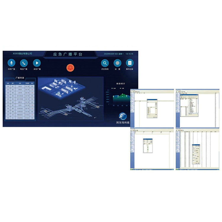 礦用智能應急救援廣播通訊系統(tǒng)礦壓監(jiān)測管理軟件煤礦井下貨源充足